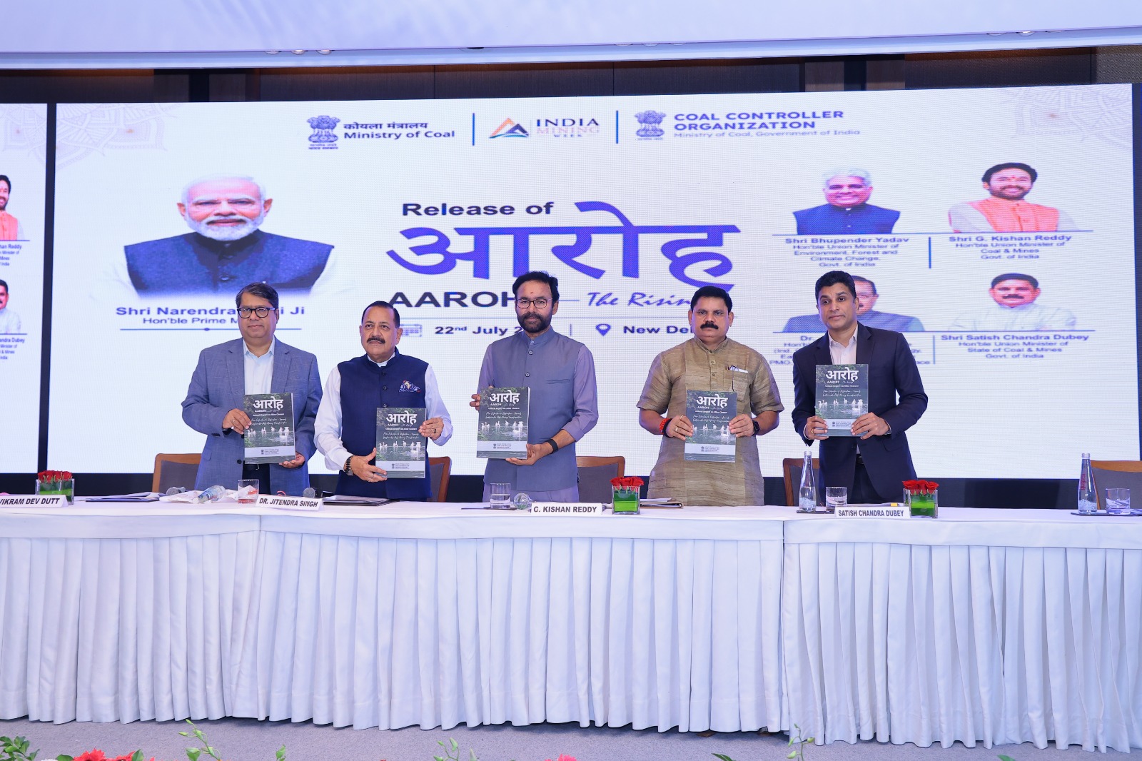 Unveiling of AAROH – Annual Report on Mine Closure by the Hon'ble Minister of Coal