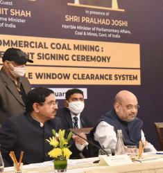 Launch of Single Window Clearance System by Hon'ble Home Minister Sh. Amit Shah on 11.01.2021